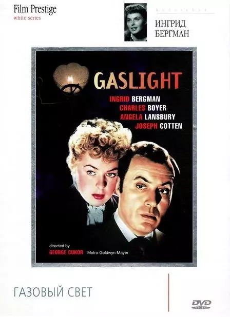 Газовый свет / Gaslight 1944 скачать через торрент в хорошем качестве