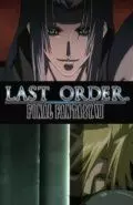 Последняя фантазия VII: Последний приказ / Last Order: Final Fantasy VII 2005 скачать через торрент в хорошем качестве