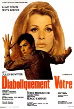 Дьявольски ваш / Diaboliquement vôtre 1967 скачать через торрент в хорошем качестве
