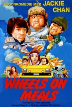 Закусочная на колесах / Kuai can che 1984 скачать через торрент в хорошем качестве