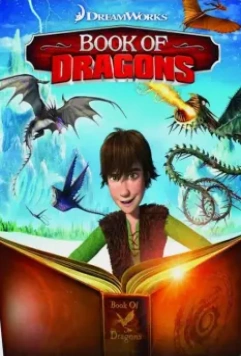Книга драконов / Book of Dragons 2011 скачать через торрент в хорошем качестве