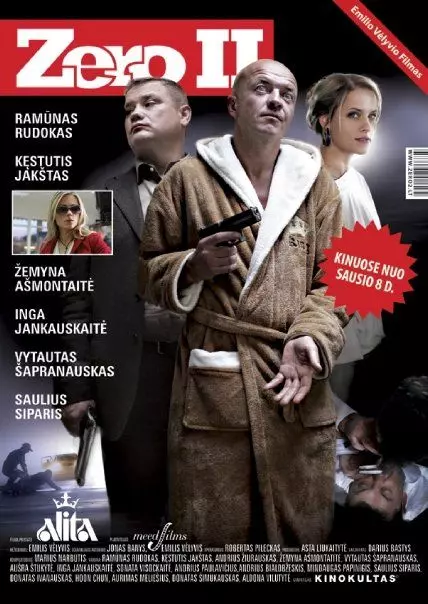 Зеро 2 / Zero II 2010 скачать через торрент в хорошем качестве