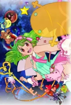 Макросс Фронтир (фильм второй) / Macross Frontier: The Wings of Goodbye 2011 скачать через торрент в хорошем качестве