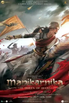 Маникарника: Королева Джханси / Manikarnika: The Queen of Jhansi 2019 скачать через торрент в хорошем качестве