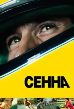 Сенна / Senna 2010 скачать через торрент в хорошем качестве