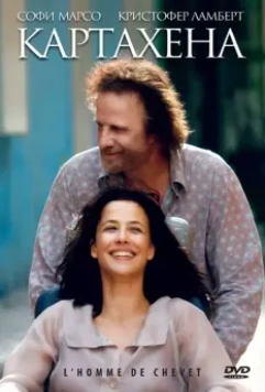 Картахена / L'homme de chevet 2009 скачать через торрент в хорошем качестве