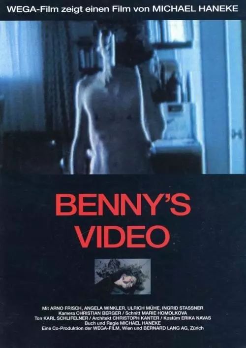 Видео Бенни / Benny's Video 1992 скачать через торрент в хорошем качестве