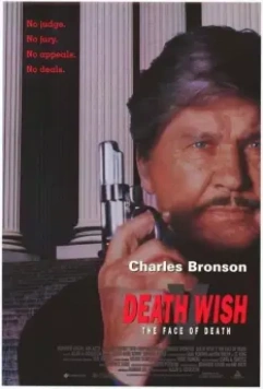Жажда смерти 5: Лик смерти / Death Wish V: The Face of Death 1994 скачать через торрент в хорошем качестве