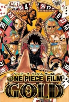 Ван-Пис: Золото / One Piece Movie 13: GOLD 2016 скачать через торрент в хорошем качестве