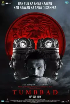 Тумбад / Tumbbad 2018 скачать через торрент в хорошем качестве