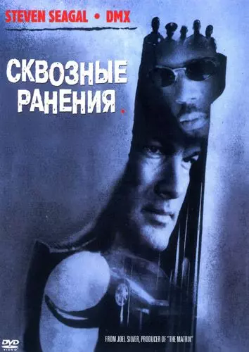 Сквозные ранения / Exit Wounds 2001 скачать через торрент в хорошем качестве