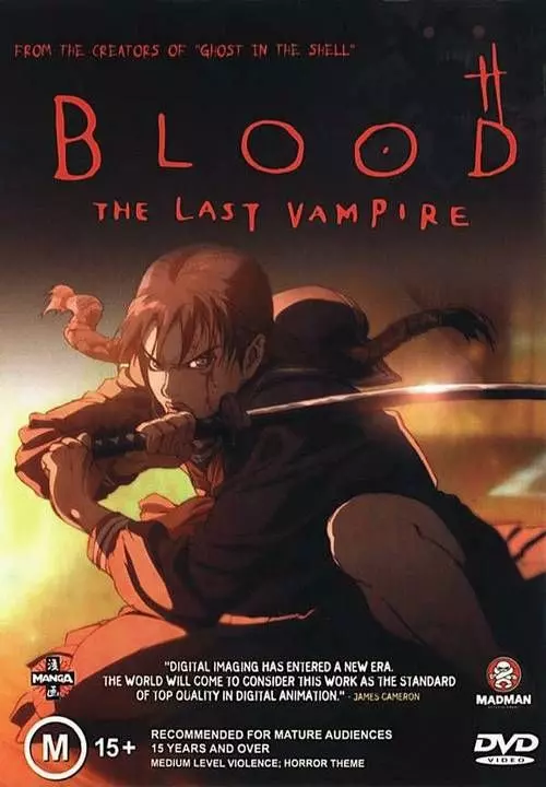 Кровь: Последний вампир / Blood The Last Vampire 2000 скачать через торрент в хорошем качестве