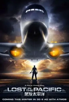 Затерянные в Тихом океане / Lost in the Pacific 2016 скачать через торрент в хорошем качестве