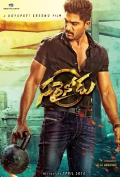 Справедливый человек / Sarrainodu 2016 скачать через торрент в хорошем качестве