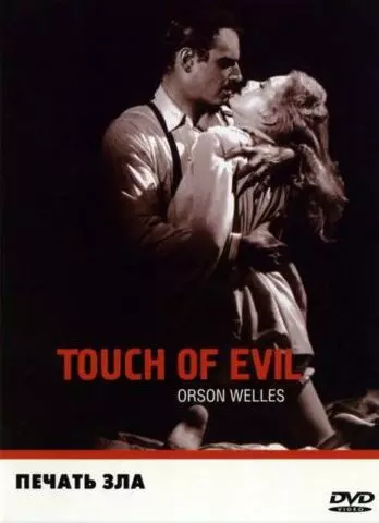 Печать зла / Touch of Evil 1958 скачать через торрент в хорошем качестве