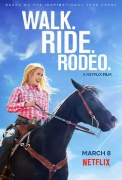 Прогулка. Наездница. Родео / Walk. Ride. Rodeo. 2019 скачать через торрент в хорошем качестве