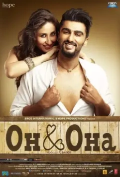 Ки и Ка / Ki & Ka 2016 скачать через торрент в хорошем качестве