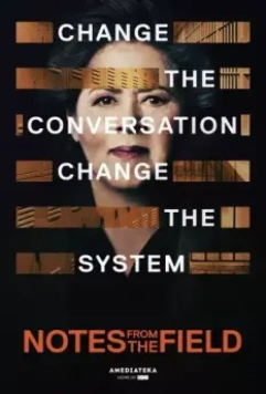 Заметки с поля боя / Notes from the Field 2018 скачать через торрент в хорошем качестве