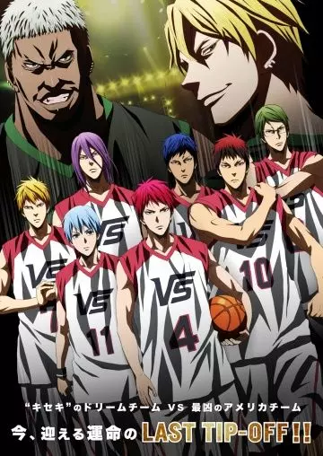 Баскетбол Куроко (фильм) / Gekijouban Kuroko no basuke: Last Game 2017 скачать через торрент в хорошем качестве