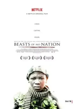 Безродные звери / Beasts of No Nation 2015 скачать через торрент в хорошем качестве