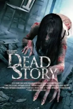Жуткая история / Dead Story 2017 скачать через торрент в хорошем качестве