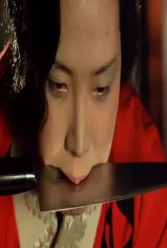 Империя чувств 1976 скачать через торрент бесплатно Империя чувств 1976 скачать через торрент бесплатно