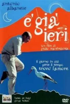 Уже вчера / È già ieri 2004 скачать через торрент в хорошем качестве