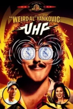 Ультравысокая частота / UHF 1989 скачать через торрент в хорошем качестве