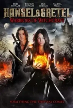 Гензель и Гретель / Hansel & Gretel: Warriors of Witchcraft 2013 скачать через торрент в хорошем качестве