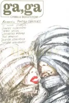 Га, Га – Слава героям / Ga, Ga - Chwala bohaterom 1986 скачать через торрент в хорошем качестве