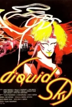 Жидкое небо / Liquid Sky 1982 скачать через торрент в хорошем качестве