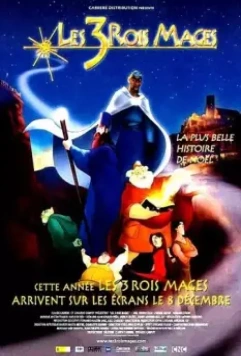 Город колдунов / Los reyes magos 2003 скачать через торрент в хорошем качестве