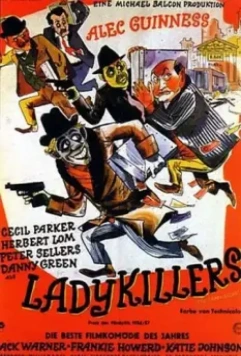 Убийцы леди / The Ladykillers 1955 скачать через торрент в хорошем качестве