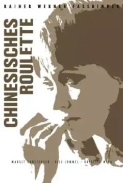 Китайская рулетка / Chinesisches Roulette 1976 скачать через торрент в хорошем качестве