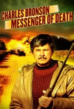 Посланник смерти / Messenger of Death 1988 скачать через торрент в хорошем качестве