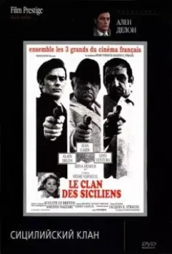 Сицилийский клан / The Sicilian Clan 1969 скачать через торрент в хорошем качестве
