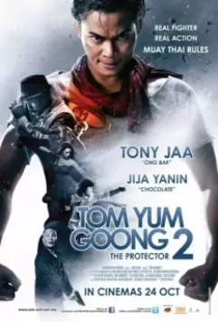 Честь дракона 2 / Tom yum goong 2 2013 скачать через торрент в хорошем качестве