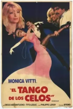 Танго ревности / Il tango della gelosia 1981 скачать через торрент в хорошем качестве