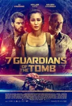 7 хранителей гробницы / 7 Guardians of the Tomb 2018 скачать через торрент в хорошем качестве