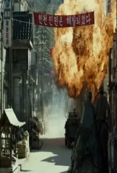 Операция «Хромит» 2016 скачать с торрента Операция «Хромит» 2016 скачать с торрента