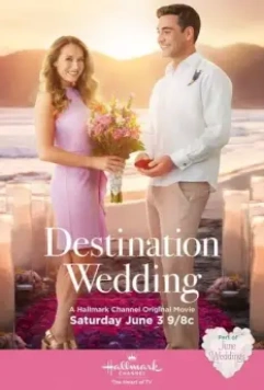 Пункт назначения: Свадьба / Destination Wedding 2017 скачать через торрент в хорошем качестве