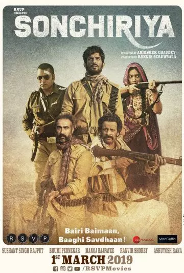 Индийская дрофа / Sonchiriya 2019 скачать через торрент в хорошем качестве