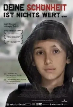 Твоя красота ничего не стоит / Deine Schönheit ist nichts wert 2012 скачать через торрент в хорошем качестве
