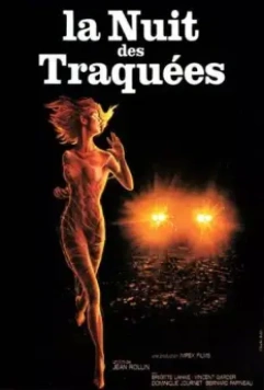 Ночь охоты / La nuit des traquées 1980 скачать через торрент в хорошем качестве