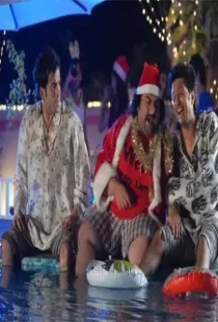 Какие мы крутые 2012 скачать через торрент бесплатно Какие мы крутые 2012 скачать через торрент бесплатно