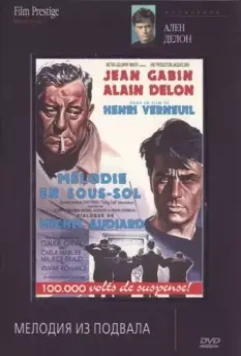 Мелодия из подвала / Mélodie en sous-sol 1963 скачать через торрент в хорошем качестве