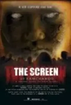 Экран в Камчанод / Pee chang nang 2007 скачать через торрент в хорошем качестве