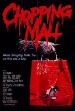 Роботы-убийцы / Chopping Mall 1986 скачать через торрент в хорошем качестве