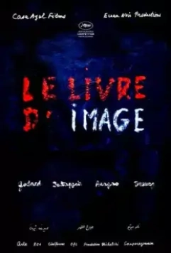 Книга образов / Le livre d'image 2018 скачать через торрент в хорошем качестве