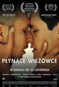 Плавающие небоскребы / Plynace wiezowce 2013 скачать через торрент в хорошем качестве